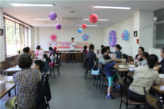 공동모금회지원사업 Happy Family Fastival 단하나의 케이크 만들기